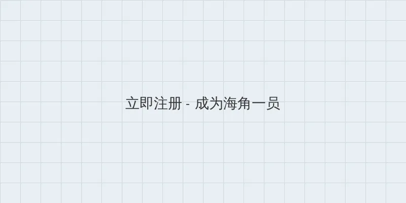 同城交友 用户注册入口